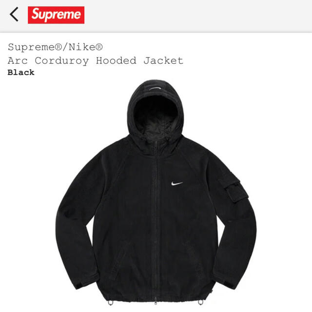 supreme nike arc corduroy hooded jacket