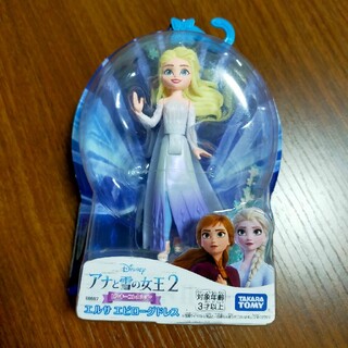 新品未使用　 2セット Disney Frozen   エルサ　人形　フィギュア