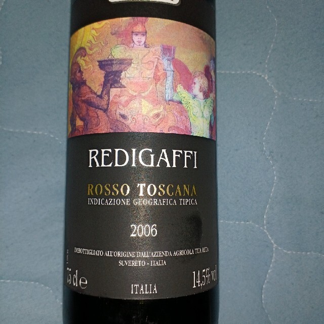 2006Tua Rita Redigaffi Toscana IGTレディガフィ