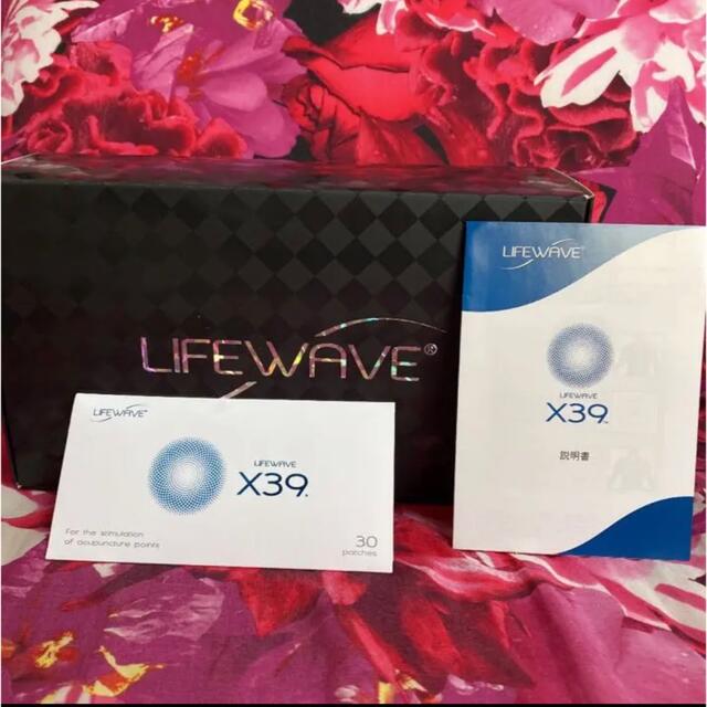 ライフウェーブ LIFEWAVE X39 幹細胞パッチ