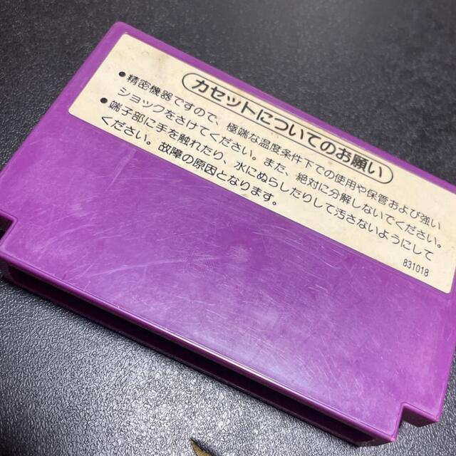 スパルタンX ファミコンソフト