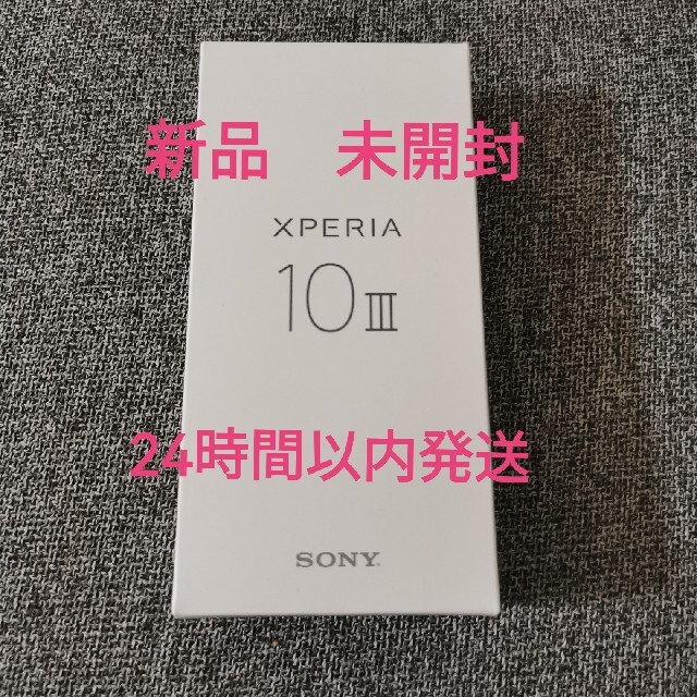 ワイモバイル状態【Xperia 10 Ⅲ】A102SO SIMフリー SONY エクスペリア