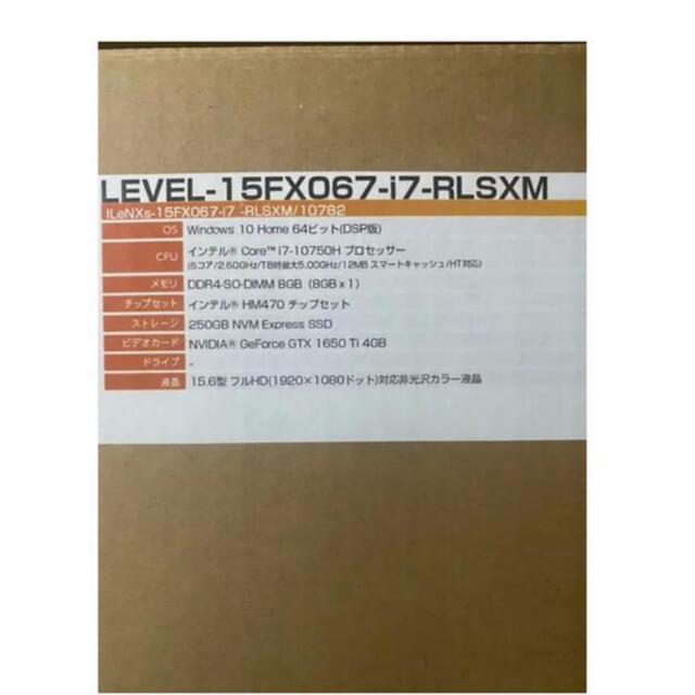 LEVEL-15FX067-i7 ゲーミングPC