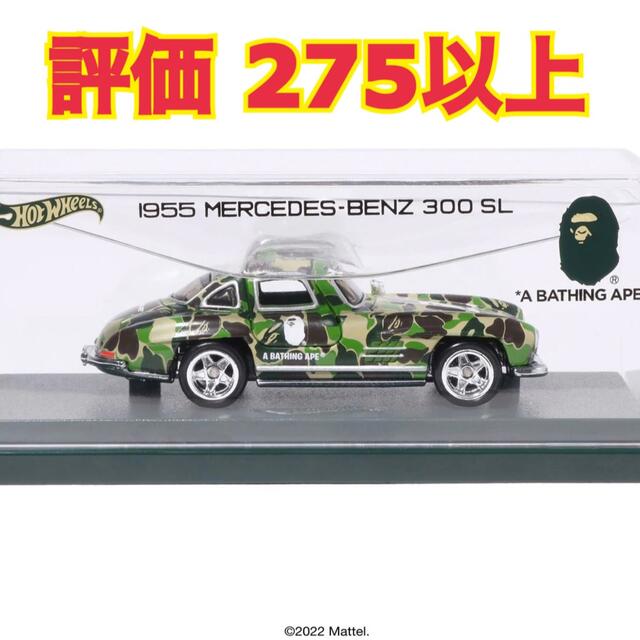 BAPE HOT WHEELS 55 MERCEDES-BENZ 300SLおもちゃ/ぬいぐるみ