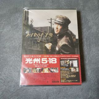 廃盤】 DVD 光州5・18 コレクターズ・エディション＜初回盤＞イ