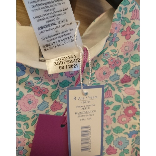 Jacadi ジャカディ パフスリーブ リバティワンピース liberty - www
