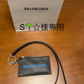 バレンシアガ(Balenciaga)の【S🌴☆様専用】バレンシアガ　カードケース　コインケース(コインケース/小銭入れ)