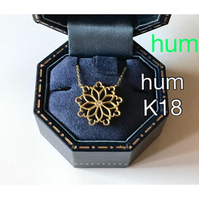 美品　hum　レース　Lace K18　ダイヤモンド　透かし　ネックレス　GG訳15cm全長