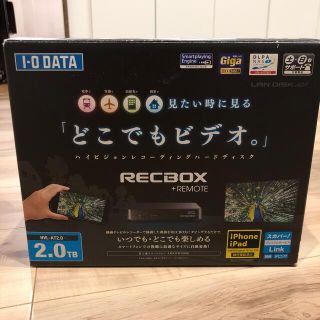 RECBOX 録画機器 hvl-at2.0(テレビ)