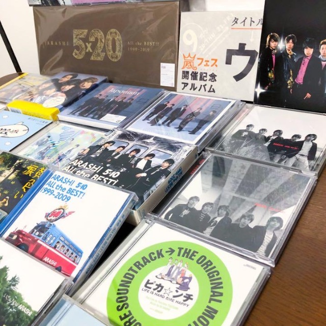 嵐　CD アルバム　通常盤　初回盤　セット　バラ売り可能　その1