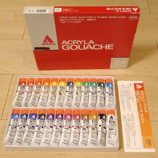 ホルベイン【アクリル絵の具24色セット】(絵の具/ポスターカラー)