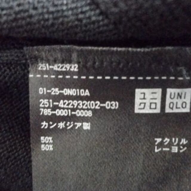 UNIQLO(ユニクロ)のユニクロ　ロング　カーディガン　ブラック　S レディースのトップス(カーディガン)の商品写真