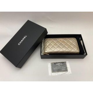 シャネル(CHANEL)のシャネル マトラッセ ラムスキン　ラウンドファスナー長財布 シール付き(財布)