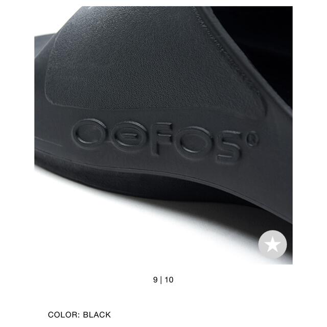 F.C.R.B.(エフシーアールビー)のF.C.Real Bristol  OOFOS 27cm black  メンズの靴/シューズ(サンダル)の商品写真