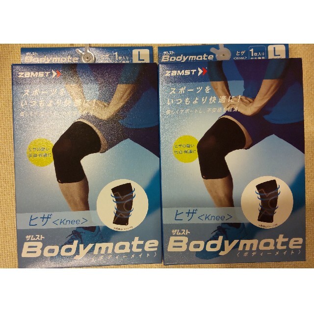 ZAMST(ザムスト)のzamst Bodymate ボディーメイト 膝 サポーター Lサイズ2枚 スポーツ/アウトドアのスポーツ/アウトドア その他(バスケットボール)の商品写真