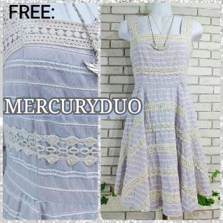 マーキュリーデュオ(MERCURYDUO)のFREE：コットンワンピース／マーキュリーデュオ★美品★ライトパープル(ひざ丈ワンピース)