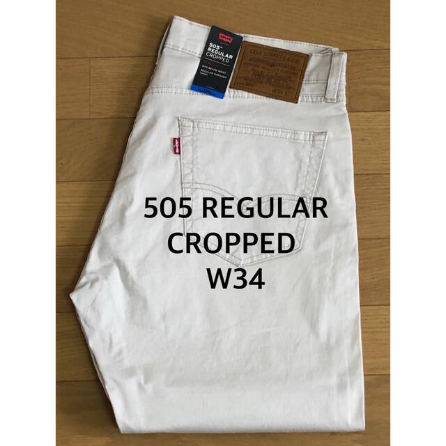 Levi's 505 REGULAR COOL CROPPED