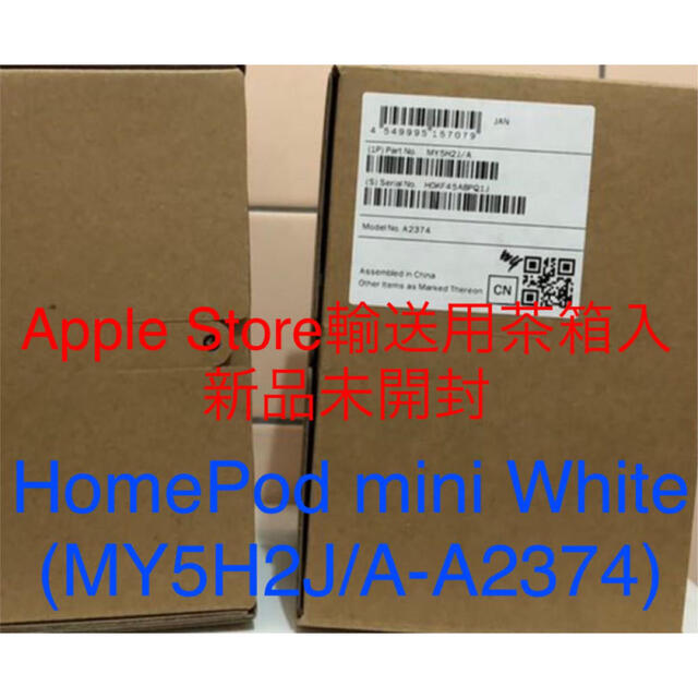 好評継続中!今だけ限定価格! 新品未開封Apple HomePod mini(MY5H2J/A)White白 - お洒落 - nerekeh.linggakab.go.id 好評継続中!今だけ限定価格! 新品未開封Apple HomePod mini(MY5H2J/A)White白 - お洒落 - nerekeh.linggakab.go.id