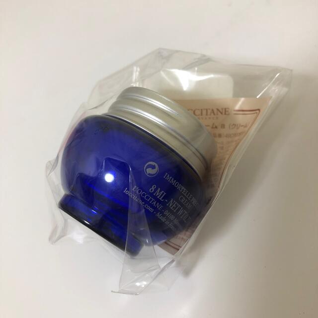 L'OCCITANE(ロクシタン)のロクシタン  イモーテル　プレシューズクリーム コスメ/美容のスキンケア/基礎化粧品(フェイスクリーム)の商品写真