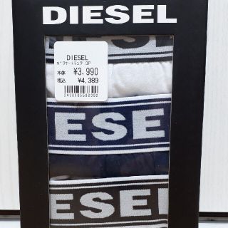 ディーゼル(DIESEL)の【新品未使用】ディーゼル/DIESELの3枚組ボクサーパンツLサイズ02(ボクサーパンツ)