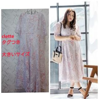 クレット(clette)の【未使用】 タグつき クレット ロングワンピース 花柄 総レース 春夏 パール(ロングワンピース/マキシワンピース)