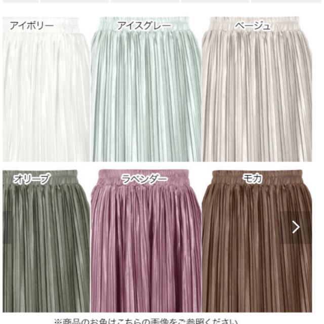 神戸レタス(コウベレタス)のサテンプリーツスカート レディースのスカート(ロングスカート)の商品写真