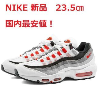 ナイキ(NIKE)のNIKE　ナイキ　レディススニーカー　エアマックス95QS　23.5㎝(スニーカー)