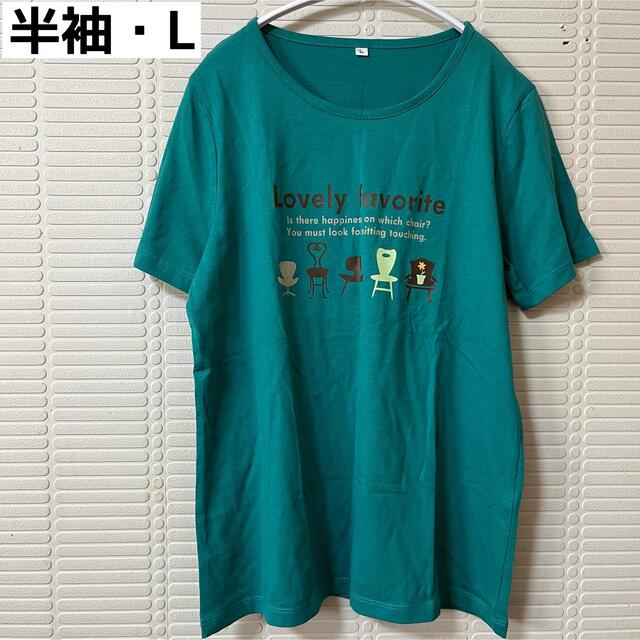 【美品】レディース  半袖　プリントTシャツ　部屋着　夏服　緑　グリーン レディースのトップス(Tシャツ(半袖/袖なし))の商品写真