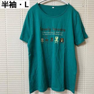 【美品】レディース  半袖　プリントTシャツ　部屋着　夏服　緑　グリーン(Tシャツ(半袖/袖なし))