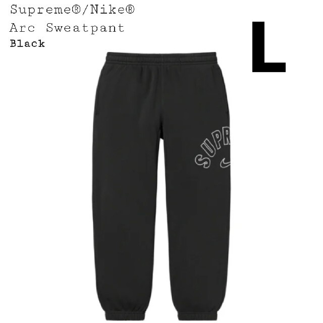 Supreme®/Nike®  Arc Sweatpant