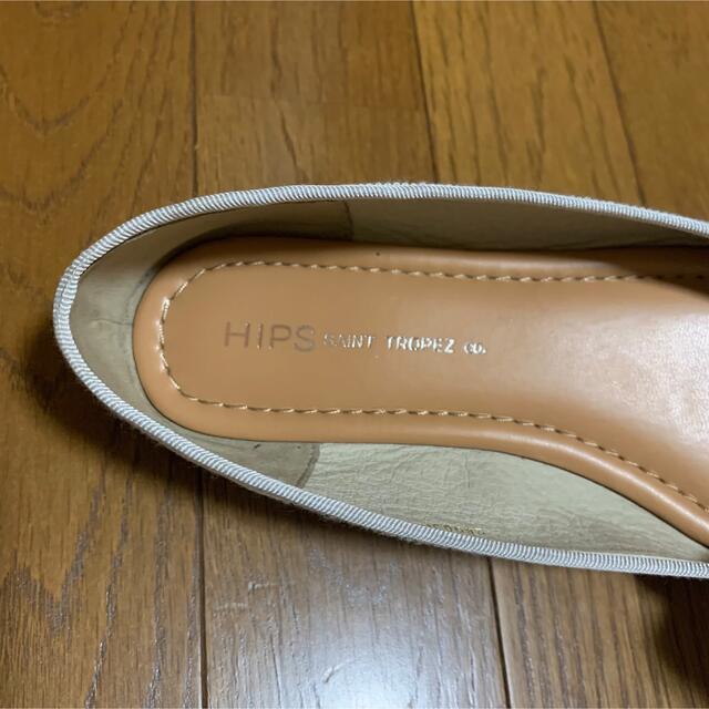 hips(ヒップス)の◎シルバー◎ バレエシューズ フラットシューズ レディースの靴/シューズ(バレエシューズ)の商品写真