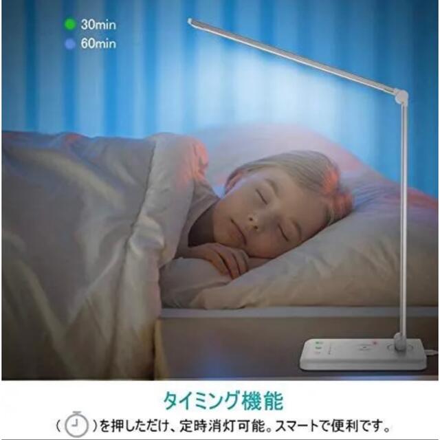 LEDデスクライトQiワイヤレス充電対応スタンドライトタッチセンサー3段階調色光 インテリア/住まい/日用品のライト/照明/LED(テーブルスタンド)の商品写真