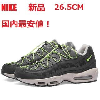 ナイキ(NIKE)のNIKE　ナイキ　メンズスニーカー　エアマックス95　26.5㎝(スニーカー)