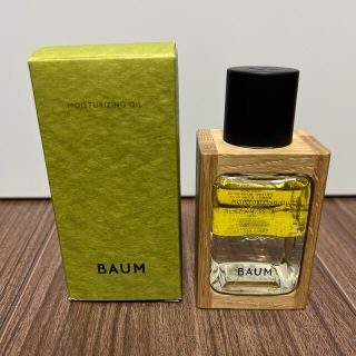 シセイドウ(SHISEIDO (資生堂))のbaum オイル(フェイスオイル/バーム)