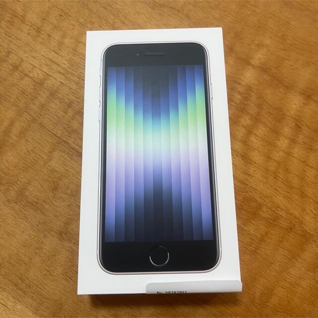 新品未開封】Apple iPhone SE 第3世代 64GB スターライト | www.feber.com