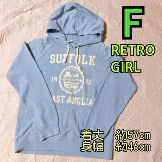 レトロガール(RETRO GIRL)のレトロガール☆水色パーカー(パーカー)