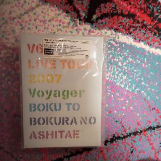 ブイシックス(V6)のV6　LIVE　TOUR　2007　Voyager-僕と僕らのあしたへ-（初回限(ミュージック)