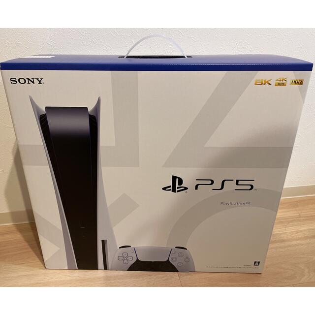 新品】SONY PlayStation5 CFI-1100A01 | kensysgas.com