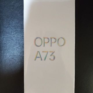 オッポ(OPPO)のOPPO A73 ネービー ブルー(スマートフォン本体)