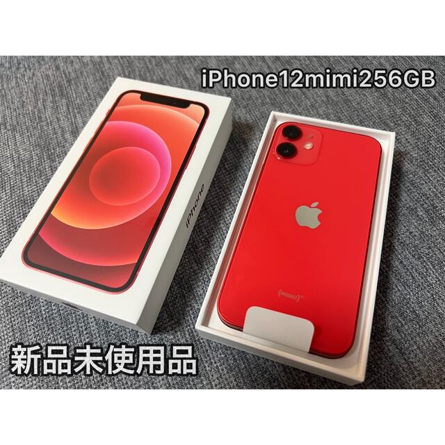 GINGER掲載商品】 iPhone - 新品 SIMフリー iPhone12mimi 256GB レッド