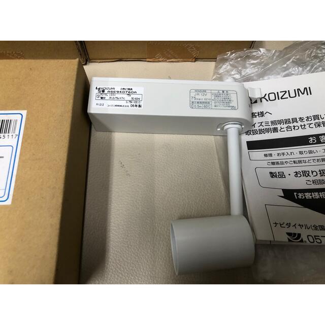 送無料 KOIZUMI(コイズミ) 白熱灯スポットライト 品番 ASE940760 天井照明