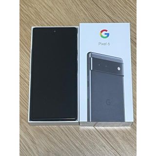 グーグルピクセル(Google Pixel)のGoogle Pixel 6 ストーミーブラック(スマートフォン本体)