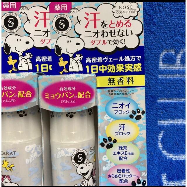 KOSE COSMEPORT(コーセーコスメポート)の★３本セット★コーセー エスカラット 薬用　デオドラントスティック (無香料) コスメ/美容のボディケア(制汗/デオドラント剤)の商品写真