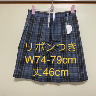 【新品298XL】リボンつき　なんちゃって制服スカート　チェックスカート(ひざ丈スカート)
