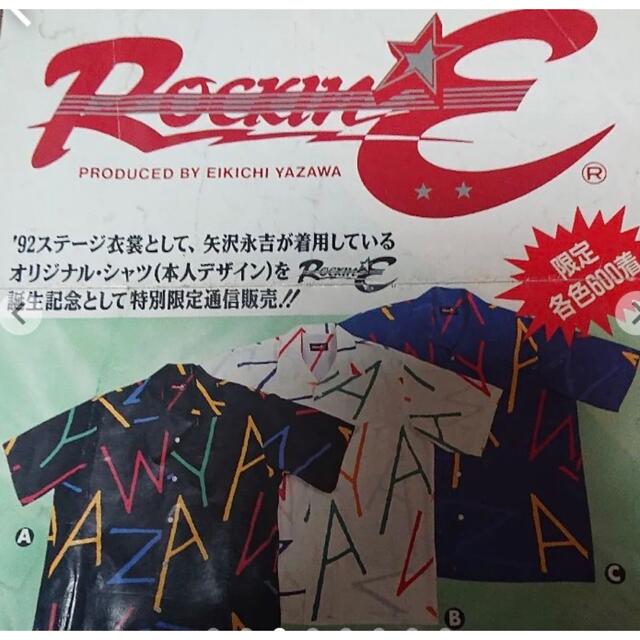 矢沢永吉ステージ衣装美品 レア YAZAWA-