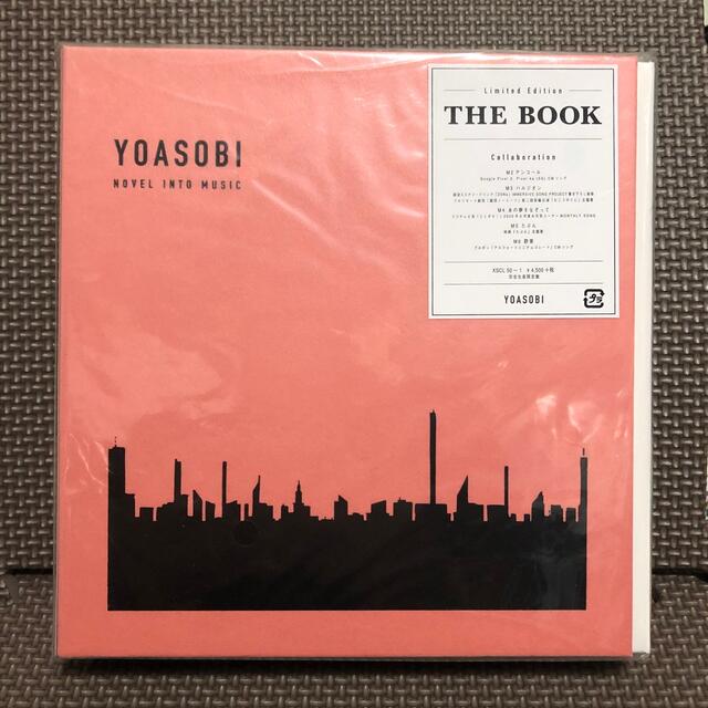 完全生産限定盤CD+バインダー YOASOBI THE BOOK 新品未開封 amanco