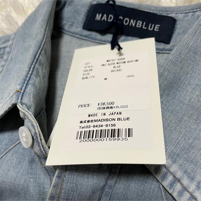 MADISONBLUE(マディソンブルー)のデニムシャツ　新品　MADISONBLUE ハーフスリーブシャツ  デニム 00 レディースのトップス(シャツ/ブラウス(長袖/七分))の商品写真