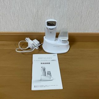 アムウェイ(Amway)のAmway アムウェイ アーティストリー ホームエスティシャン 美顔器(フェイスケア/美顔器)