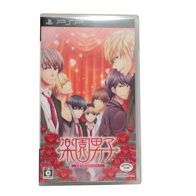 送0 新品 PSP GARNET CRADLE Portable 鍵の姫巫女 限定版 ガーネット・クレイドル 立花慎之介 近藤隆 寺島拓篤 柿原徹也  平川大輔 保村真