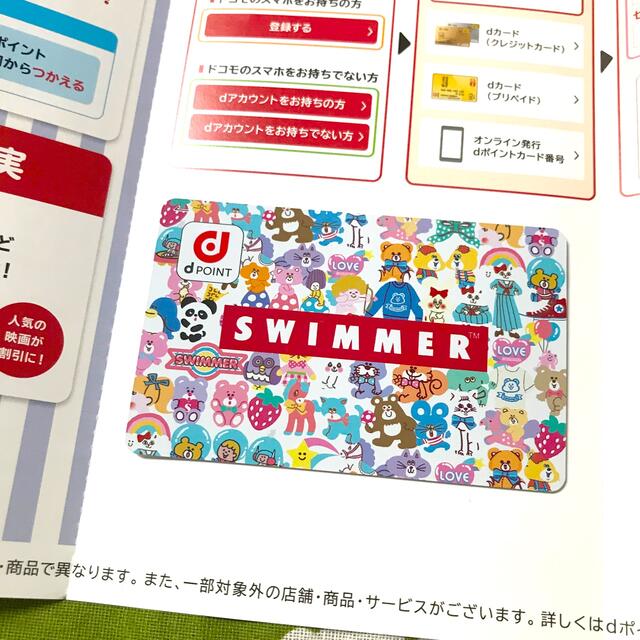 ポインコ(ポインコ)のdカード　パティズ　swimmer 限定デザイン エンタメ/ホビーのおもちゃ/ぬいぐるみ(キャラクターグッズ)の商品写真